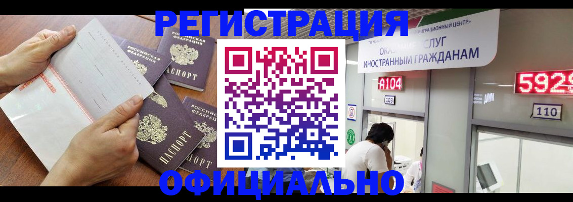 регистрация в Хилке